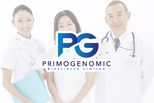 张掖分部 香港PG化验所