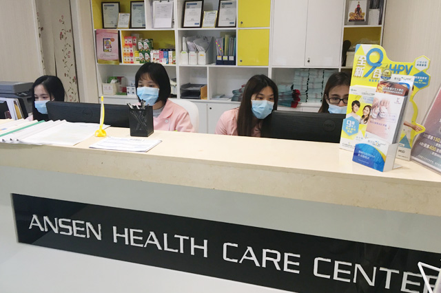 张掖分部 香港安盛医疗服务中心